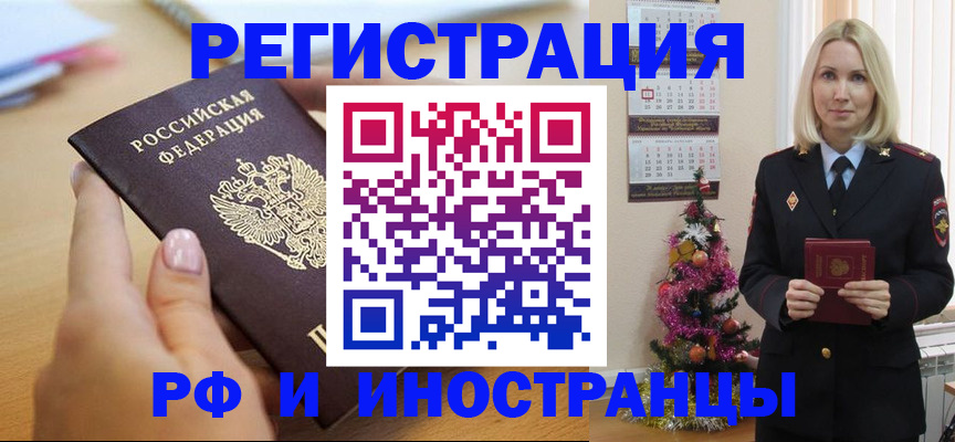 пропишу в квартире в Сургуте